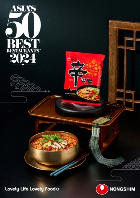 농심, 세계 최고 셰프 대상으로 ‘한강 신라면’ 선보인다