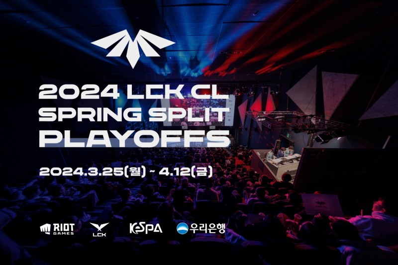 2024 LCK CL 스프링 플레이오프 이미지(제공=KeSPA).