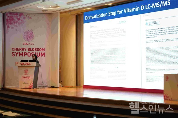 GC녹십자의료재단제공