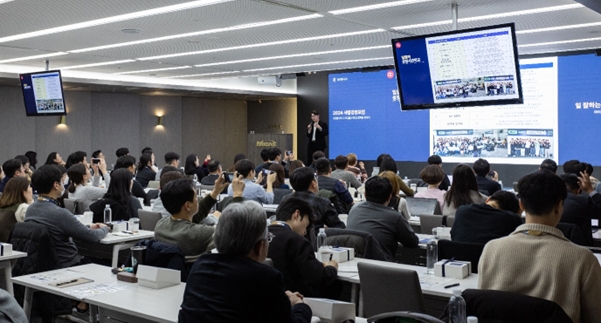 2024년 2월 사람경영포럼 현장 사진 (사진제공: 자인연구소)