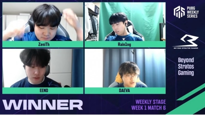 사진=공식 방송 캡처.