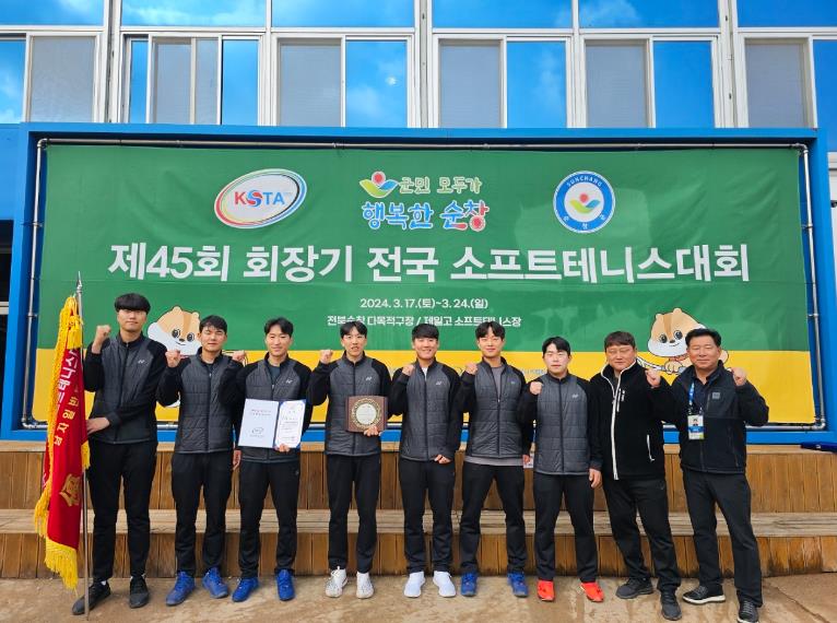 사진=순천시청 소프트테니스팀