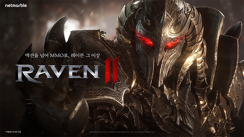 넷마블, 블록버스터 MMORPG '레이븐2' 티저 사이트 오픈