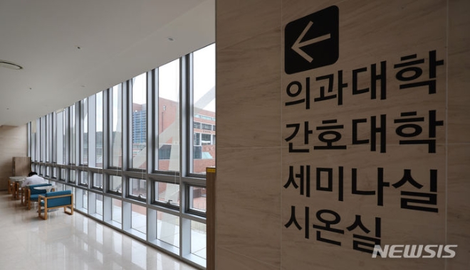 전국 의대 교수들의 ‘무더기 사직’이 현실화되는 모습이다. 25일 전국 의대 교수들이 예정대로 사직서 제출이 시작되면서다. 이에 의료 공백에 따른 환자 불안감은 더욱 고조되는 형국이다. 사진은 정부의 의대 정원 배분에 반발한 전국 의대 교수들이 집단 사직서 제출을 예고한 25일 대구의 한 대학병원에서 의료진이 의자에 앉아 있는 모습. (사진 = 뉴시스)