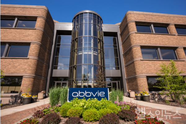 애브비건물전경