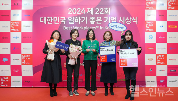 GPTW_한국에서가장일하기좋은기업