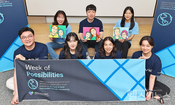 WOP가능성주간봉사활동팝아트초상화그리기