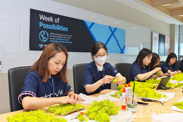 WOP가능성주간봉사활동_공기정화식물모자이크