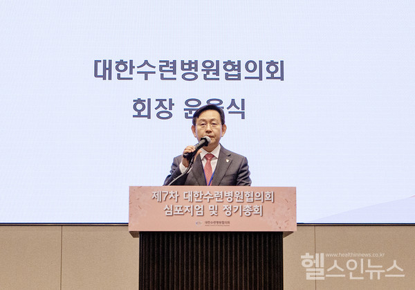 윤을식대한수련병원협의회회장이지난3월22일열린심포지엄및정기총회에서발언하고있다.