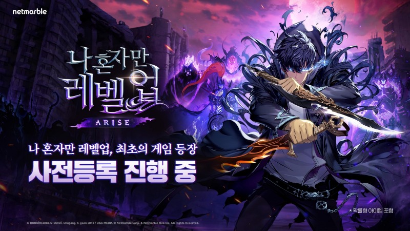 넷마블 '나혼렙: 어라이즈', 글로벌 흥행 청신호