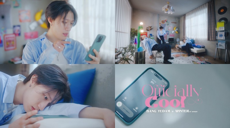 방예담X 윈터, 듀엣곡 ‘Officially Cool’ 첫 번째 뮤직비디오 티저 공개… '기대감 ↑'