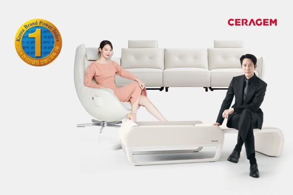 세라젬, 2024 한국산업의 브랜드파워 4년 연속 1위 선정