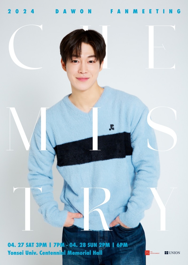 SF9 다원, 솔로 팬미팅 전석 매진…추가 공연+온라인 생중계 확정