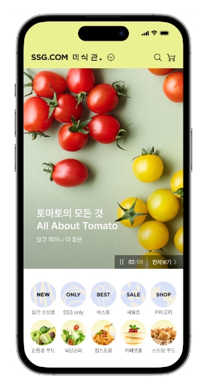 이미지=SSG닷컴 제공
