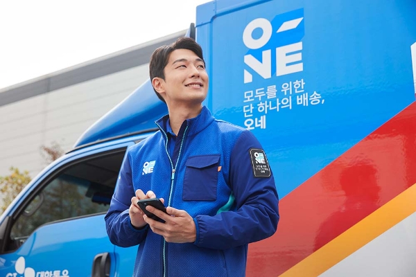 사진=CJ대한통운 제공