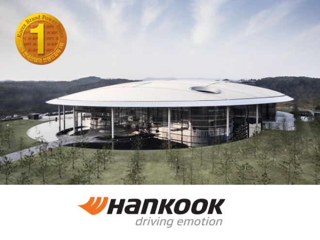 한국타이어앤테크놀로지(한국타이어)는 한국능률협회컨설팅 주관 ‘2024 한국산업의 브랜드 파워(K-BPI)’ 조사에서 승용차 타이어 부문 22년 연속 1위에 선정됐다고 26일 밝혔다. (사진 = 한국타이어 제공)