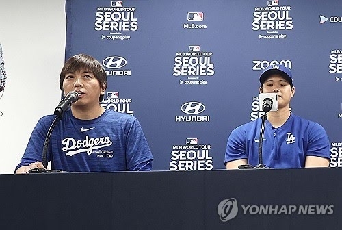 미즈하라 잇페이(왼쪽)와 오타니 쇼헤이