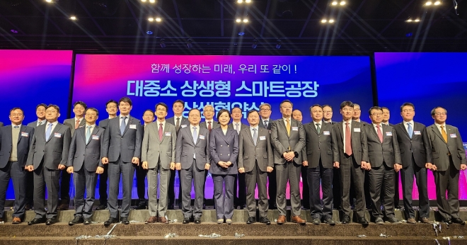 포스코가 26일 서울 여의도 중소기업중앙회에서 중소벤처기업부 및 중소기업중앙회, 대한상공회의소 등과 함께 대·중소 상생형 스마트공장 상생협약을 체결했다.