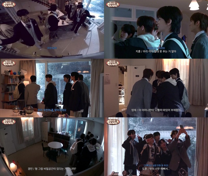 TWS, 정규 자체 콘텐츠 예능 ‘TWS:CLUB’ 1화 공개…재치 만점 날카로운 ‘추리 예능’으로 시청자 사로잡아