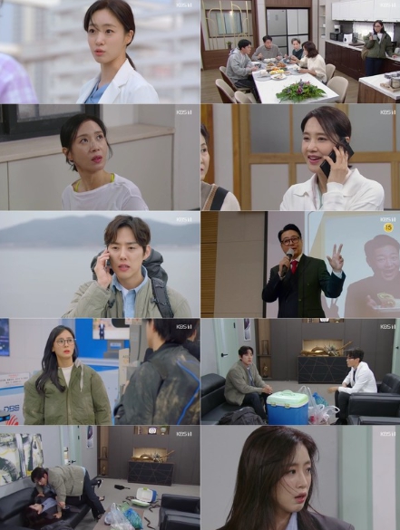 사진 제공: KBS 1TV 일일드라마 '수지맞은 우리' 방송 캡처