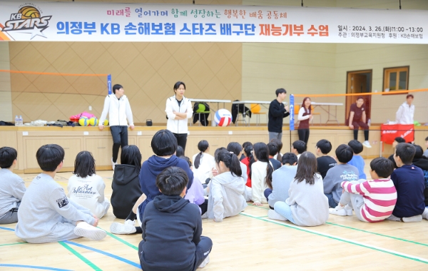 KB스타즈 배구단 선수들이 26일 의정부시 삼현초등학교 학생들에게 배구 수업을 진행하고 있다. / 사진=KB금융 제공