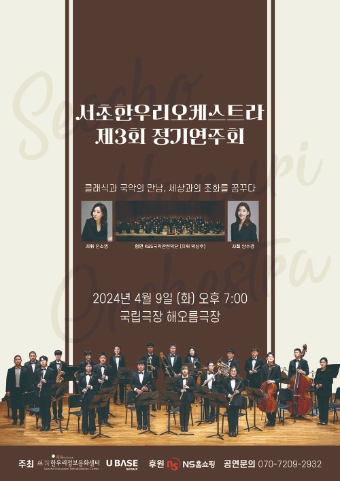 이미지=NS홈쇼핑 제공