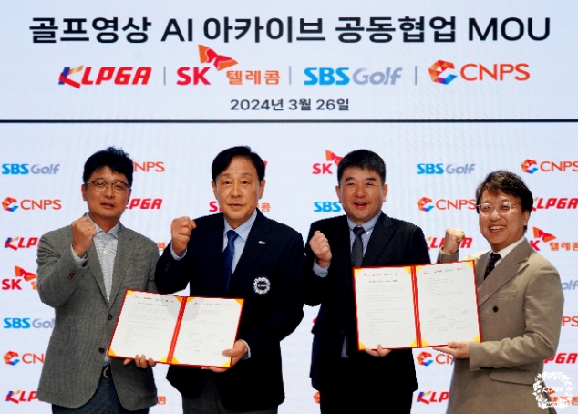 SK텔레콤이 한국여자프로골프협회(KLPGA)와 AI 기반 골프 영상 아카이브 사업을 위한 업무협약(MOU)을 체결했다고 27일 밝혔다. / 사진=SK텔레콤 제공
