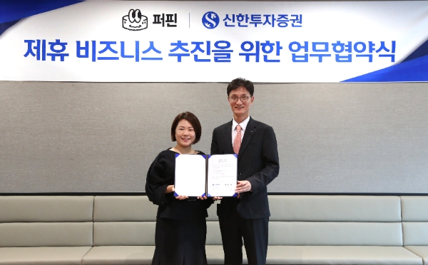 신한투자증권 이선훈 자산관리부문대표(오른쪽)와 레몬트리 이민희 대표(왼쪽)가 지난 25일 여의도 신한투자증권 본사에서 MOU를 기념해 사진촬영을 하고 있다. / 사진=신한투자증권 제공