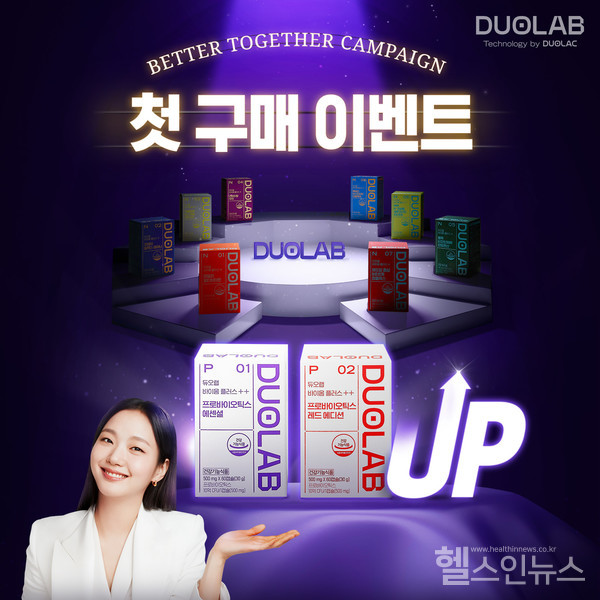 쎌바이오텍제공