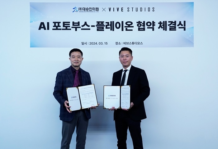 사진=(왼쪽부터)대승인터컴 안선태 대표와 비브스튜디오스 김세규 대표