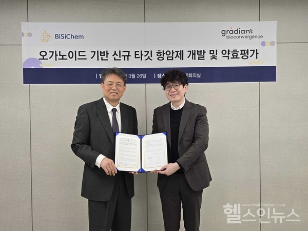 (왼쪽부터)비씨켐서정법대표,그래디언트바이오컨버전스이진근대표(그래디언트바이오컨버전스제공)