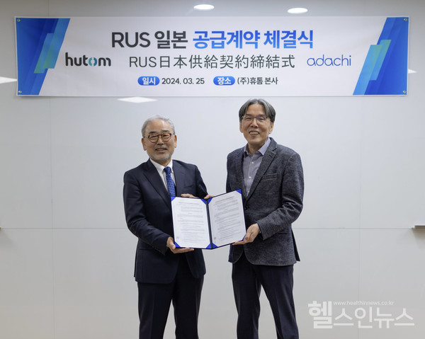 (왼쪽부터)아다치SatoDirectorofR&D,휴톰형우진대표이사(휴톰제공)