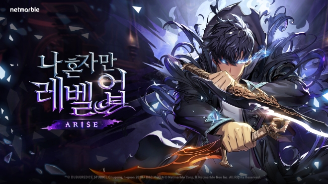 넷마블은 5월 출시 예정인 신작 ‘나 혼자만 레벨업:어라이즈’의 매드무비 PV(홍보 영상)를 공개했다고 27일 밝혔다. (사진 = 넷마블 제공)