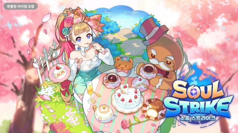 컴투스홀딩스 '소울스트라이크', 신규 콘텐츠 '어둠의 성전' 오픈