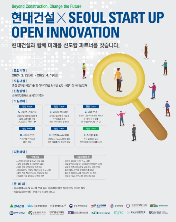 이미지=현대건설 제공