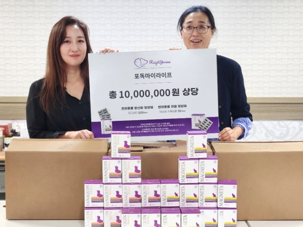 한국반려동물영양연구소,  유기견 보호·구조 단체에 영양제 기부