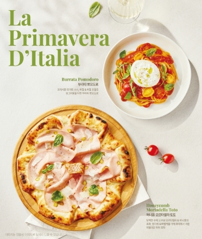 이미지=CJ푸드빌 더플레이스 제공