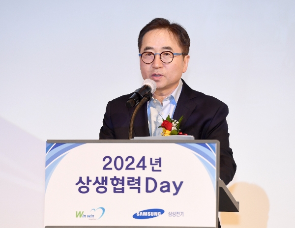 삼성전기, ‘2024년 상생협력데이’ 개최…우수 성과 협력사 시상