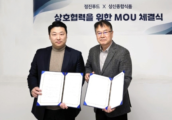 상신종합식품, 정진푸드와 프랜차이즈 호프집 안주시장 진출