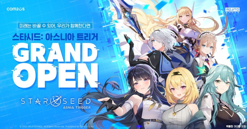 컴투스, 신작 수집형 RPG '스타시드' 국내 출시