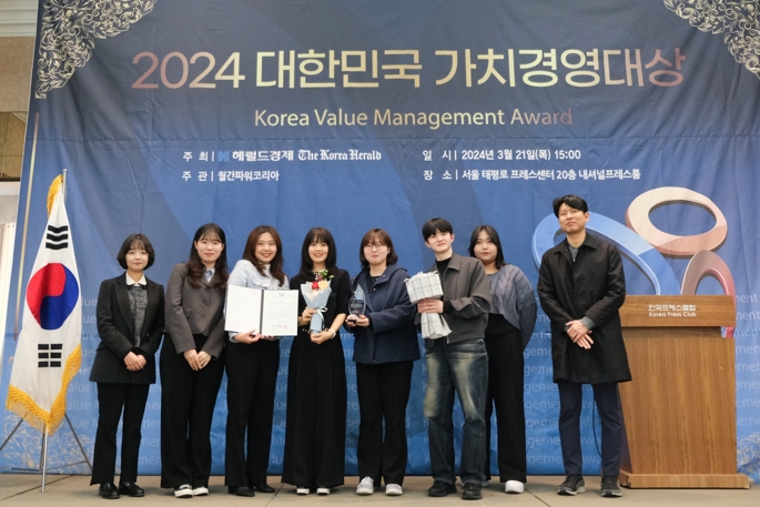 이타서울 '2024 대한민국 가치경영대상' 비영리 스타트업 부문 대상 수상