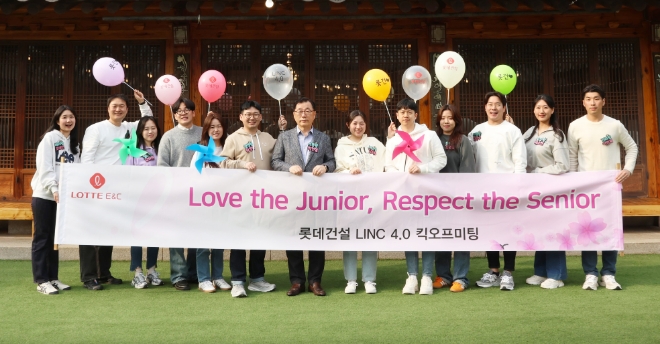 박현철 롯데건설 부회장(가운데)이 주니어보드 4기 구성원들과 킥오프 미팅 후 기념촬영을 하고 있다 / 사진=롯데건설 제공