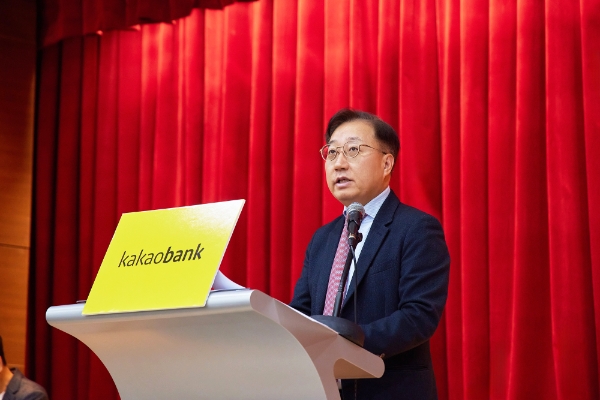 사진=카카오뱅크 제공