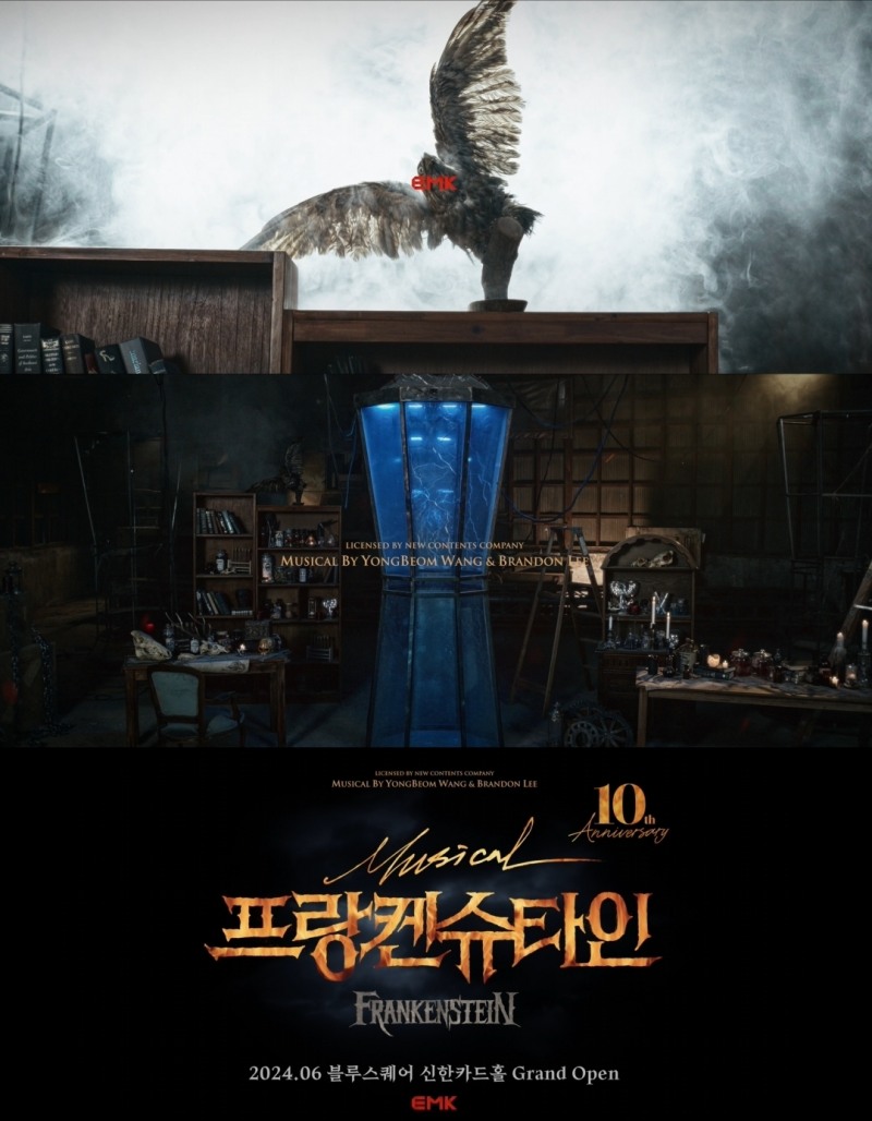 뮤지컬 ‘프랑켄슈타인’, 10주년 기념 공연 티저 영상 공개…압도적 분위기 ‘기대↑’
