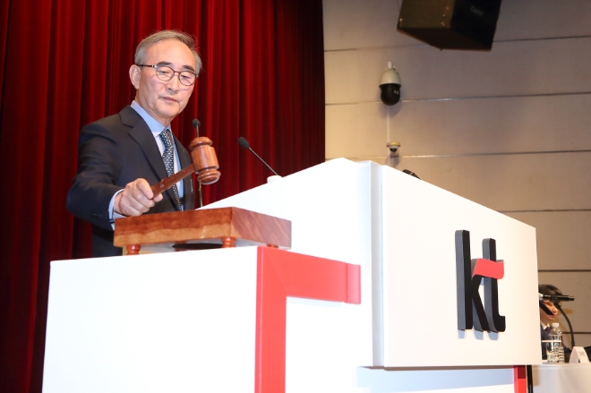 KT는 서울 서초구 태봉로 KT연구개발센터에서 제42기 정기 주주총회를 개최했다고 28일 밝혔다. 사진은 KT 김영섭 대표가 제42기 정기 주주총회를 진행하는 모습. (사진 = KT 제공)
