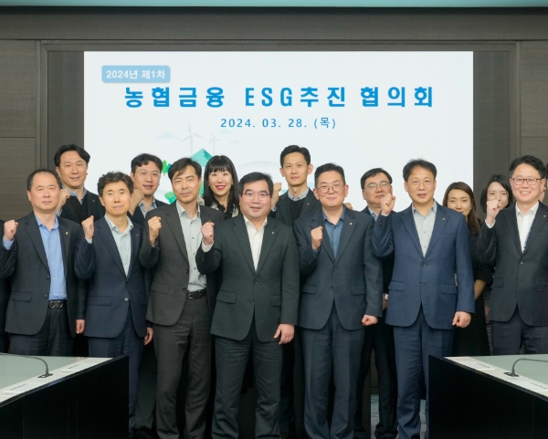 농협금융은 28일, 제1차 ESG협의회를 개최했다. 조정래 농협금융 부사장(앞줄 왼쪽에서 네 번째)과 ESG소관부서 임직원들이 기념촬영을 하고 있다. / 사진=농협금융 제공