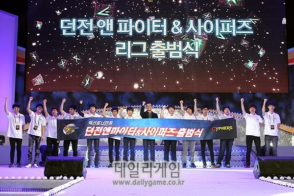 2012년 '던전앤파이터'와 '사이퍼즈' e스포츠 리그 '액션 토너먼트' 출범식 현장.