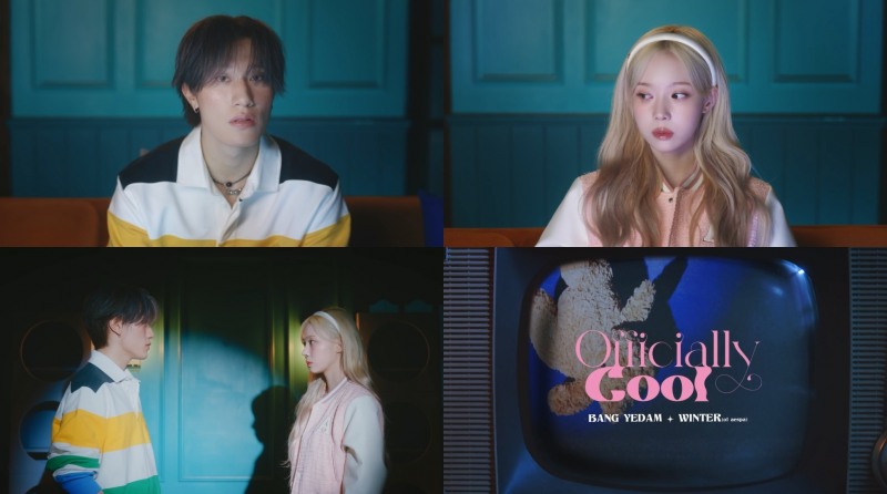 방예담 X 윈터, 'Officially Cool' 두 번째 뮤직비디오 티저 공개…‘트렌디 사운드+달콤 음색’