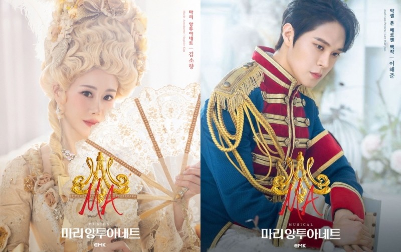 김소향X이해준, 29일 SBS 파워FM '권은비의 영스트리트' 출연…뮤지컬 ‘마리 앙투아네트’ 미리 만나보는 절호의 기회