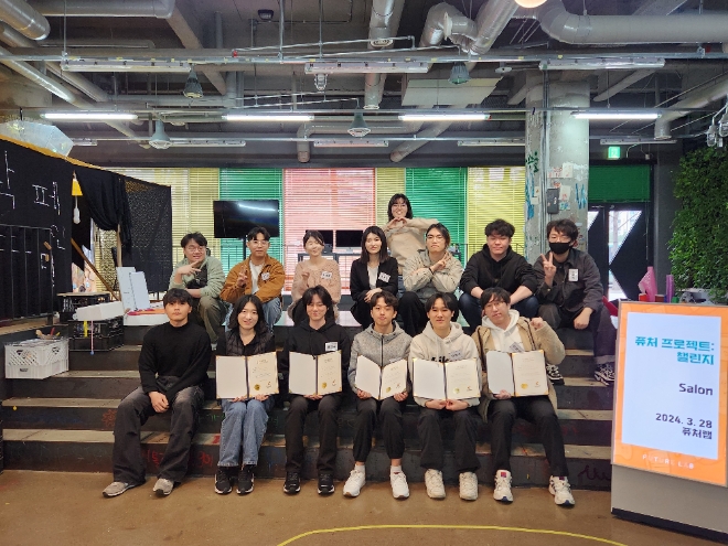 3월 28일 스마일게이트 퓨처랩에서 열린 ‘퓨처 프로젝트 : 챌린지’ 수료식에 참석한 참가자 단체 사진.